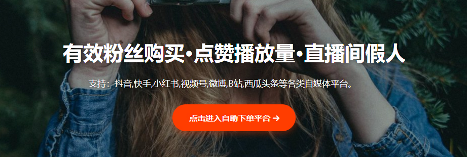 小红书团购带货佣金结算